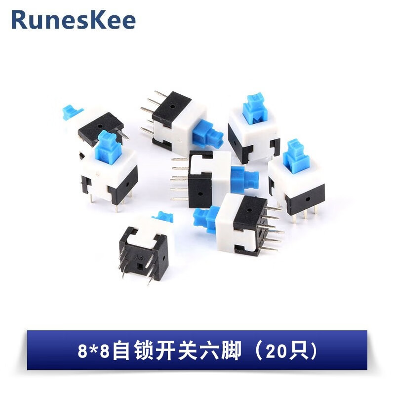 8*5.8 7*7 8*8 8.5*8.5mm 5.8*5.8自锁开关六脚 (20只)