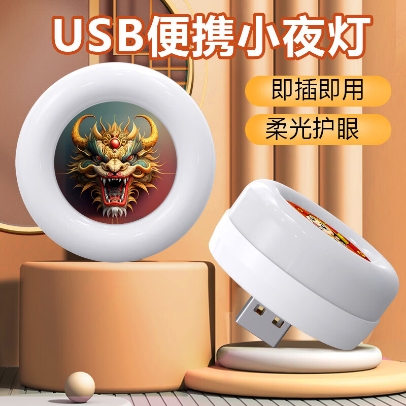 SHUNFUMEI��������Сҹ��usb���¿�ҹ��С�ƻ���logo��Я ��Ф�� ��һ��װ�������Ф
