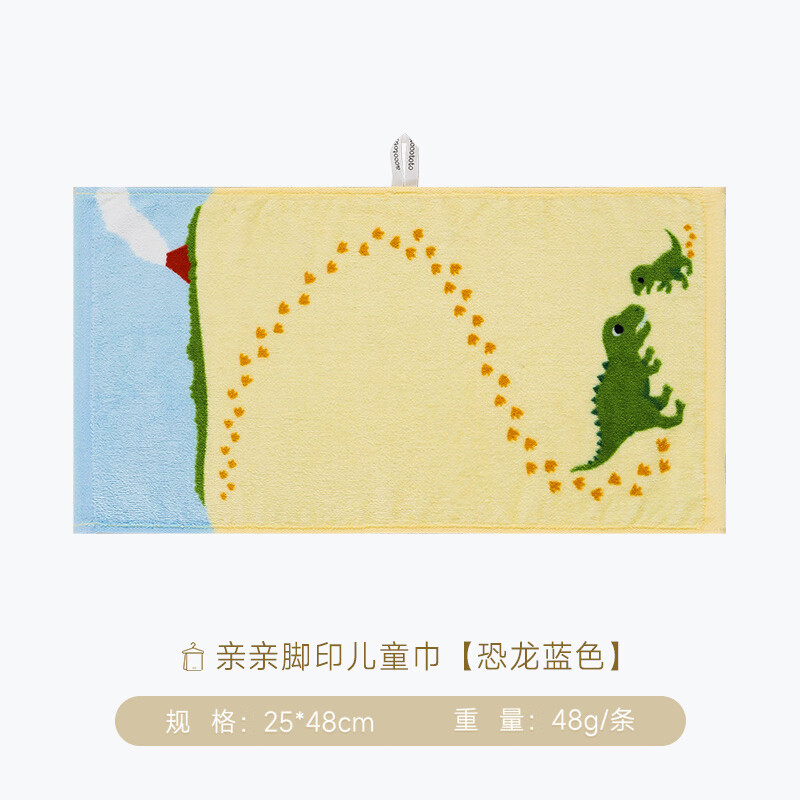 內(nèi)野（UCHINO）內(nèi)野親親腳印兒童毛巾棉可愛擦手巾小方巾掛式洗臉毛巾 恐龍藍(lán)色裝 1條