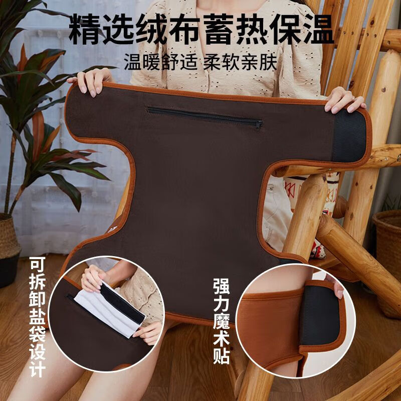 俞兆林盐袋粗盐海盐热敷包电加热护膝老寒腿膝盖关节热敷袋子盐包 S 长款【一对】智能双控-8艾草