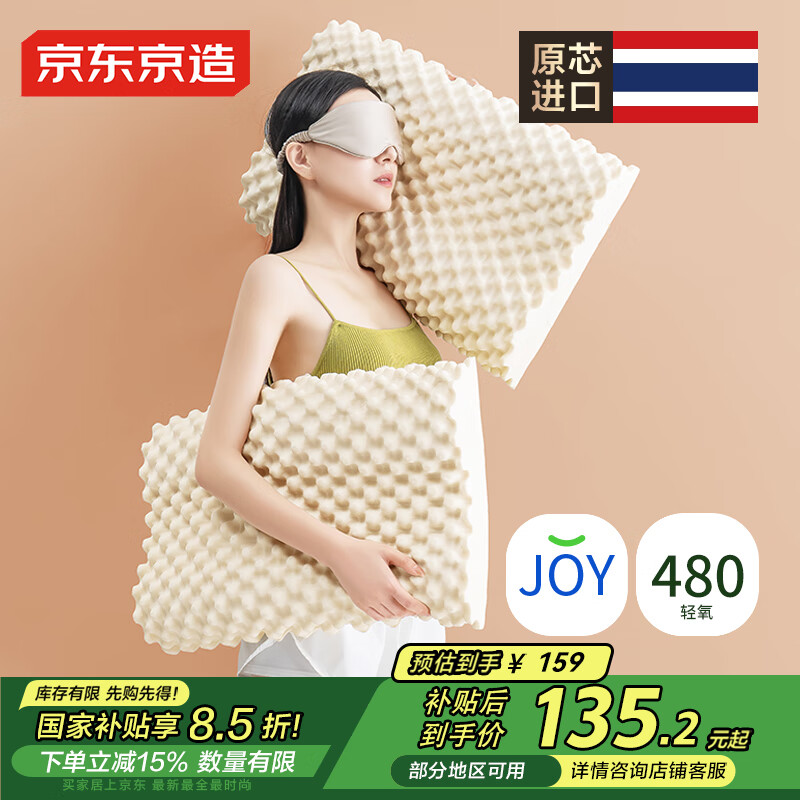 �������� �齺�� 93%��Ȼ�齺,��10cm/��8cm