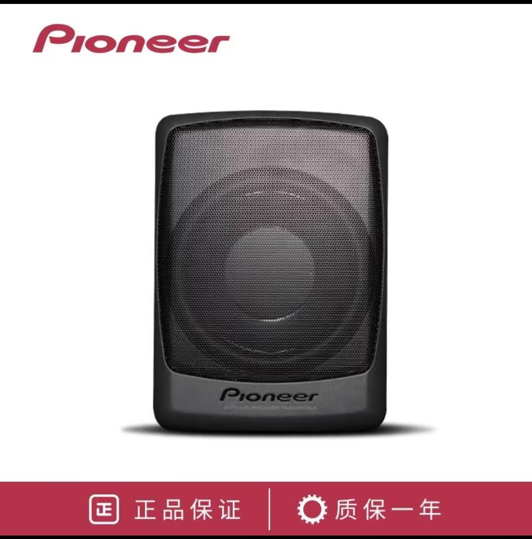先鋒Pioneer先鋒汽車(chē)音響TSBW200LA超薄8寸有源重低音炮內置功放機 單喇叭 通用