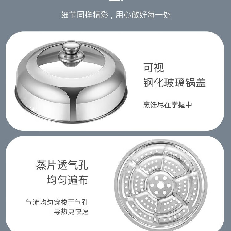 德铂 德铂汤蒸锅不锈钢多用双层蒸汤锅电磁炉明火通用 汤锅洗米筛组合四件套 26cm