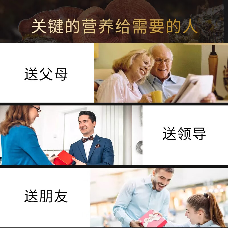 破壁灵芝孢子粉礼盒胶囊胖东来同款提高抵抗力增强免疫力正品 无礼盒1瓶装60粒（初步改善）