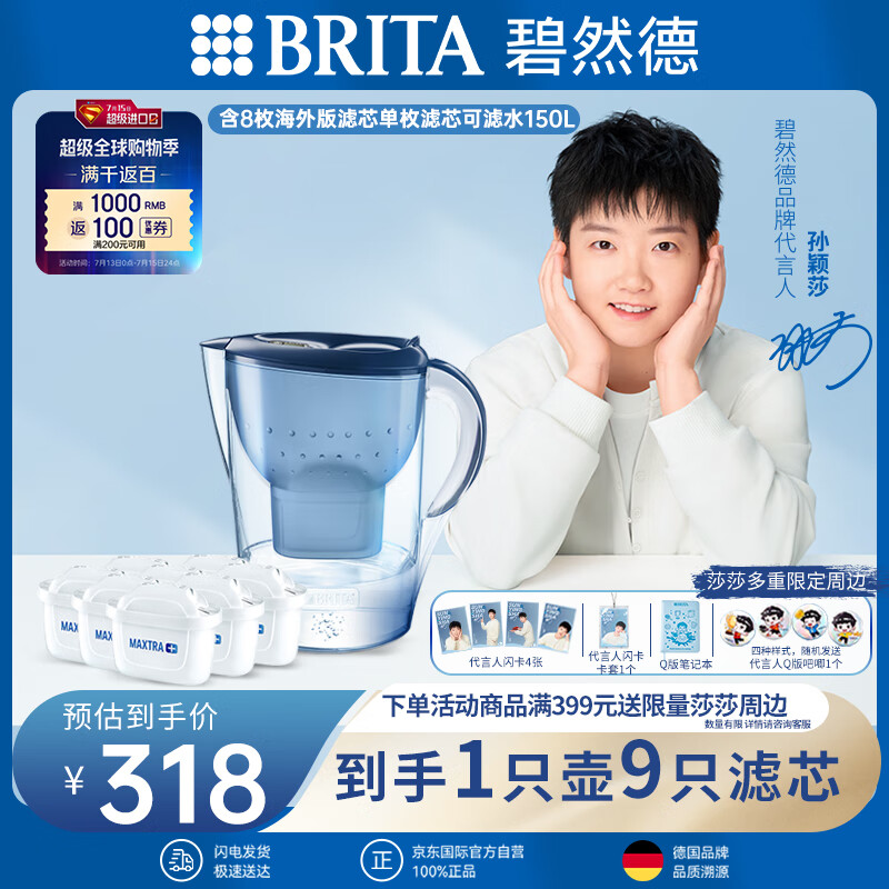 ��Ȼ�� ��ˮ��Marella 3.5L