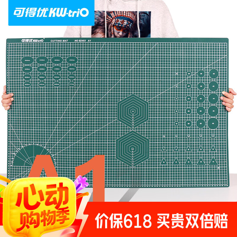 �ɵ��� �и�� A1 ˫���и��,��������,����