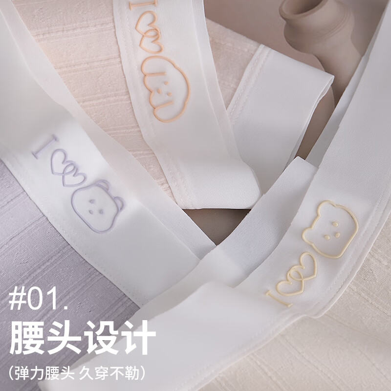 雅鹿纯棉内裤女2025新款7A级抗菌无痕薄款提花棉女生女士三角裤头 粉色+肤色+紫色 XL （建议体重120-140斤）