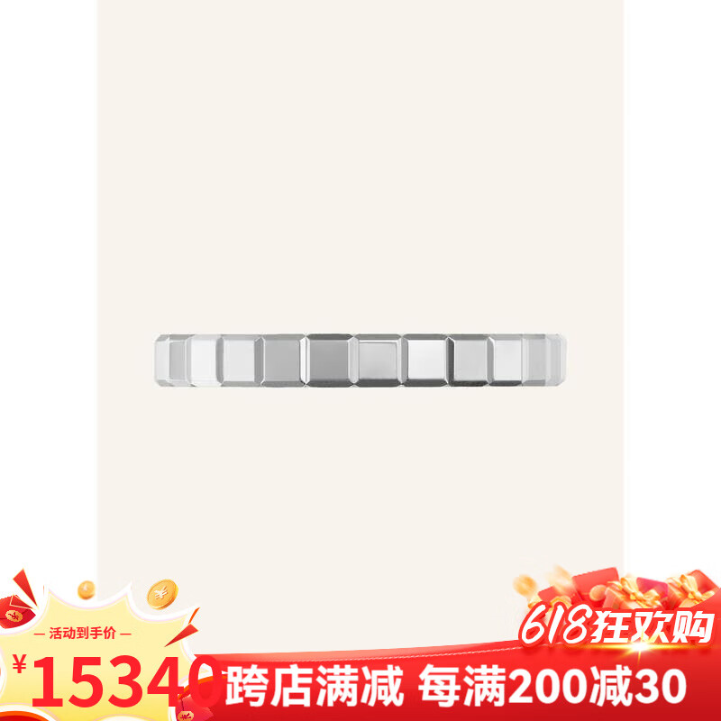 蕭邦（Chopard）女款Kubisch真品戒指 附證書(shū) 精美首飾禮盒包裝 WEISSGOLD 53
