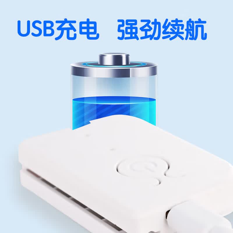 瑞合锦输液报警器空气智能自动提醒器吊瓶挂盐水打点滴神器病床陪护 白色充电带灯款