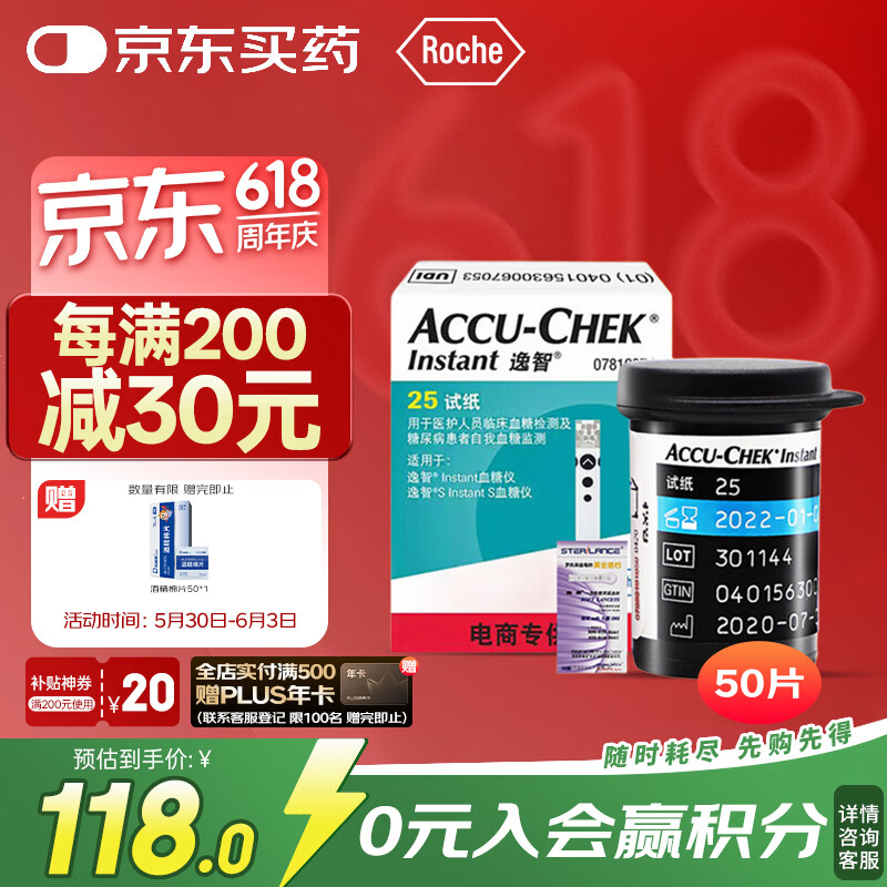 ���� Ѫ����ֽ 50Ƭװ