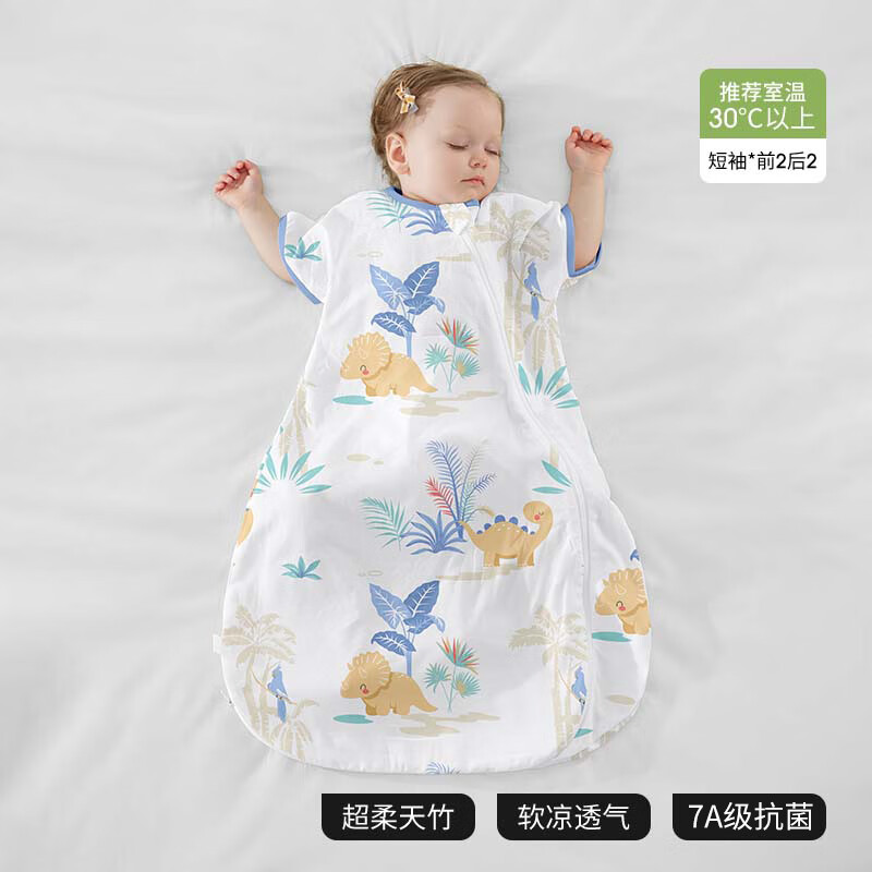 貝肽斯睡袋嬰兒夏季空調(diào)房寶寶睡袋新生兒童一體防踢被幼兒防驚跳連體衣 【短袖】(前2后2 30℃以上)叢龍 M碼 建議身高65-85cm