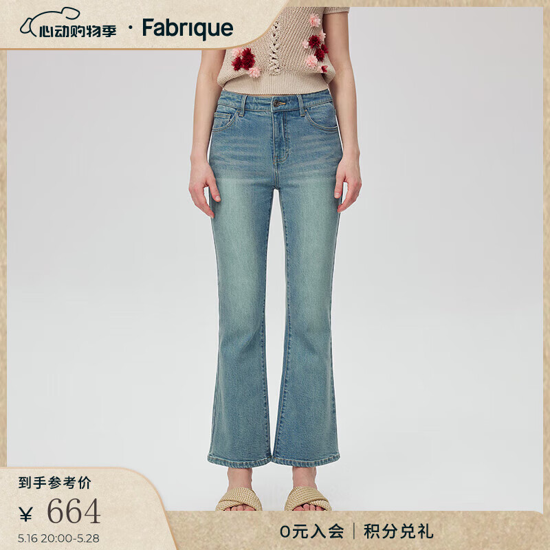 Fabrique天絲棉混紡復(fù)古九分牛仔褲女2024夏季新品薄款喇叭褲 藍(lán)色 L