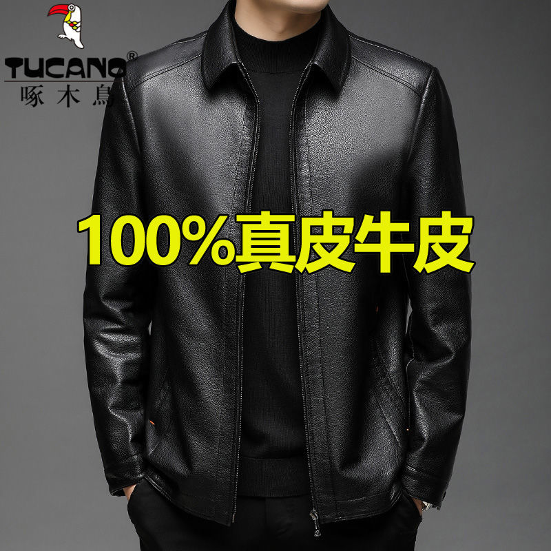 啄木鸟(TUCANO)头层牛皮真皮皮衣男秋冬新款立领皮夹克中年商务休闲爸爸装 棕色-立领【质保五年】 薄款 L 175建议115-130斤