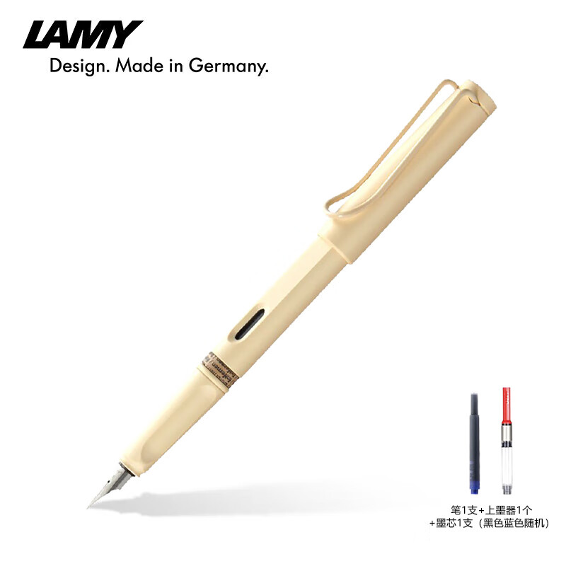 LAMY凌美【进口文具】狩猎系列钢笔奶油白色F尖练字正姿钢笔学生文具办公礼品 毕业礼物企业团购