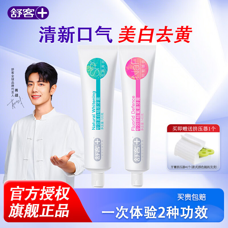  ?140g*1֧+ 120g*1֧+ѹ*19.9Ԫȯ