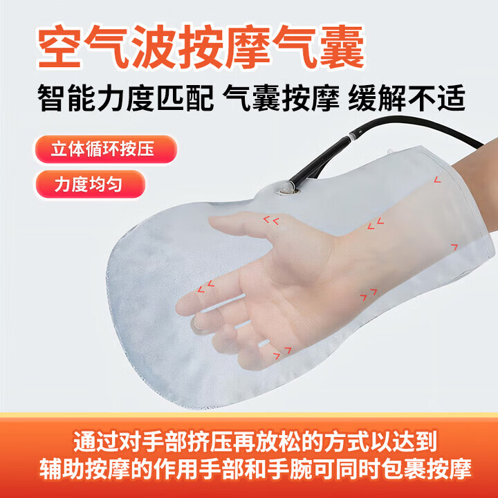 掌铭手功能手指康复训练器手指灵活锻炼器材中风偏瘫抓握电动分指手套 掌柜推荐按摩款【分指+对抗+空气波按摩】 右手L(身高163-173)