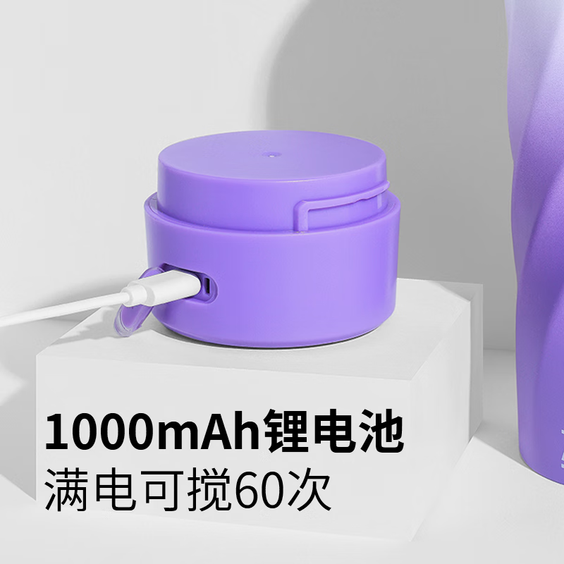 LHHW路汗威磁力搅拌杯316不锈钢保温杯奶昔运动水杯全自动摇摇杯电动 慕斯粉600ml