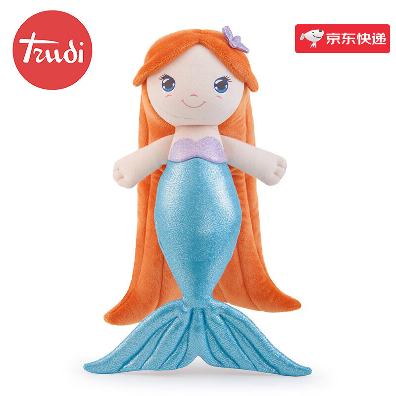 TRUDI閃亮美人魚公主公仔布娃娃毛絨玩具女孩玩具生日禮物兒童節(jié)生日禮 64453 27厘米