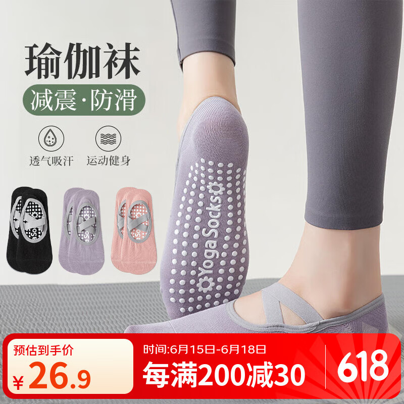 杜威克3双瑜伽袜子女防滑普拉提夏季专业芭蕾舞蹈运动棉质袜室内健身