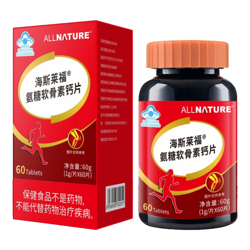 �����氱�������ظ�Ƭ  �������˳��˸�Ƭ �������ӹ��ܶ�Ӫ������Ʒ 1ƿ����װ68Ԫ