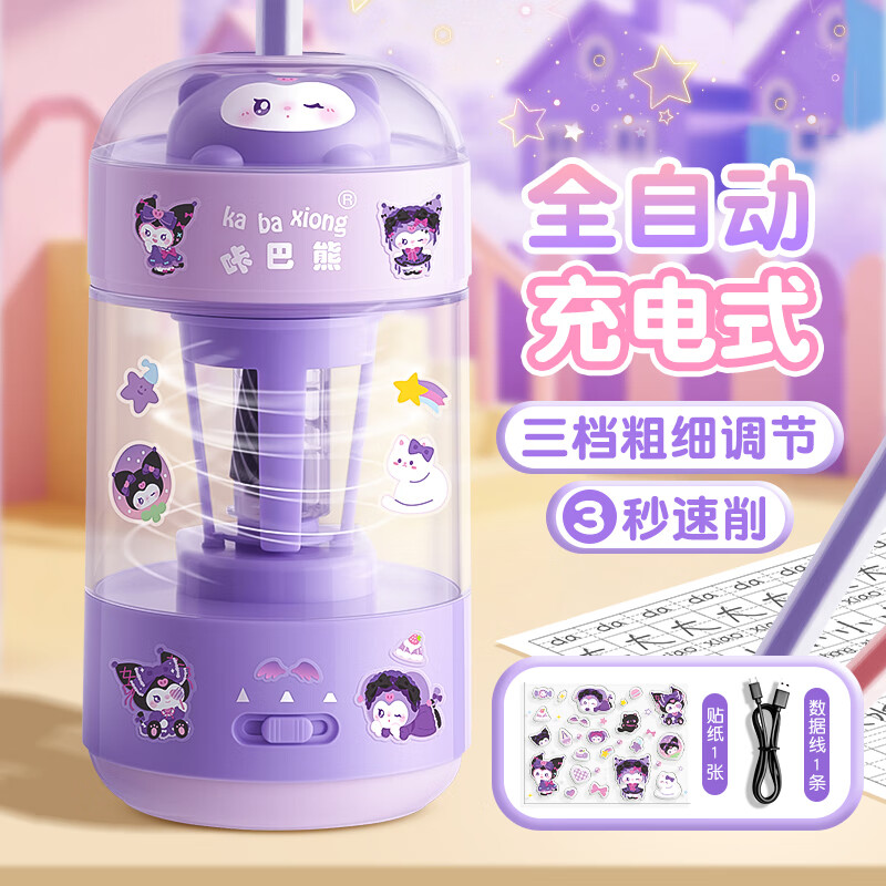 ���ڲ������ǰ���ȫ�Զ��綯������Сѧ�����ʵ��׶�԰��ͯ��Ů���綯ת�ʵ�����Ǧ�������ٱʽʱʵ���ͯѧϰ��Ʒ ����ɫ-���塿ȫ�Զ��綯������ ��������/�Զ�����Ǧ 78Ԫ��2��(��39Ԫ/��)