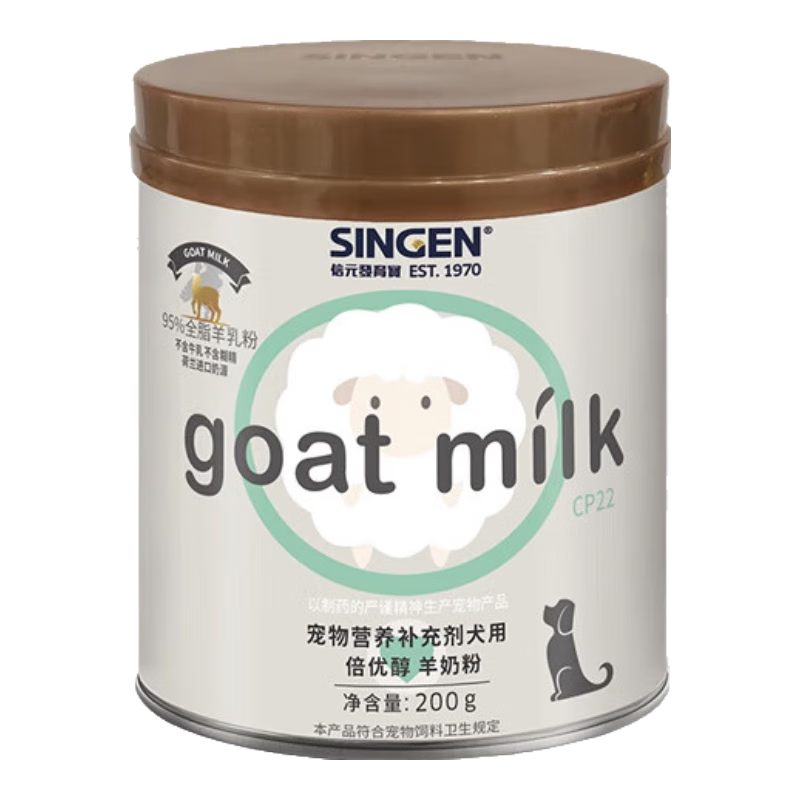 信元發(fā)育寶犬用奶粉營(yíng)養(yǎng)補(bǔ)充哺乳期幼犬成犬高齡犬通用羊奶粉200g 狗狗專用 寵物羊奶粉200g/罐