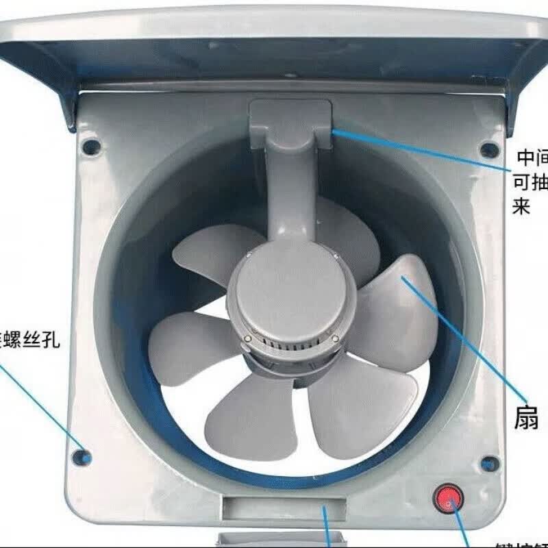 遥绾惜强力排气扇油烟机厨房换气扇窗式排气抽油烟扇带盖家用易拆洗10寸