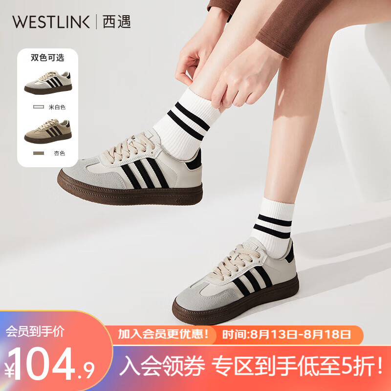 WESTLINK ���� Ů����������С�ں�׵�ѵЬ