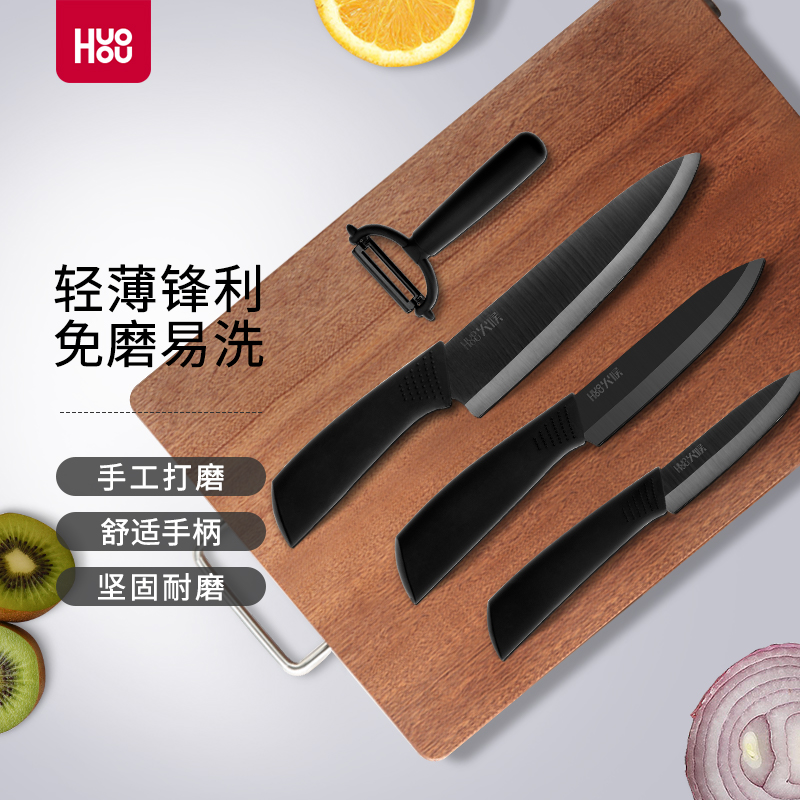 刀具套装京东商品历史价格查询|刀具套装价格比较