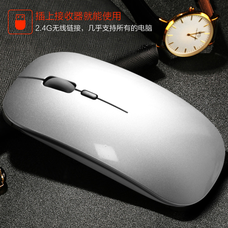 素拓适用Apple MacBook Air苹果无线蓝牙鼠标M4可充电鼠标静音办公 太空银+鼠标垫