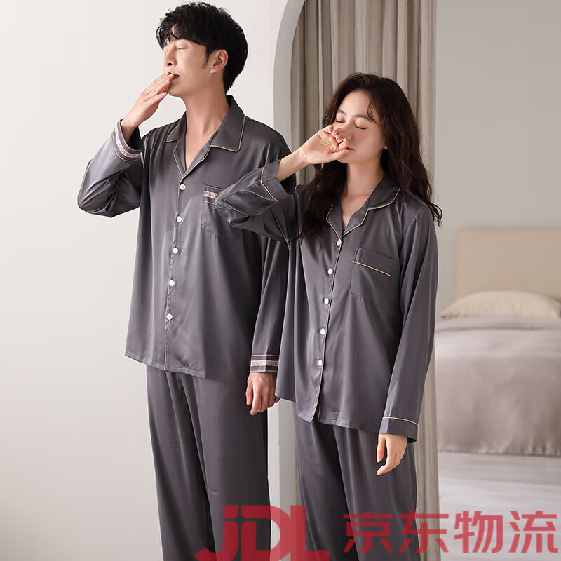 莫代尔情侣睡衣女夏款冰丝绸长袖新款凉感感仿真丝家居服套装男 92053女 M 建议体重 女85-105斤