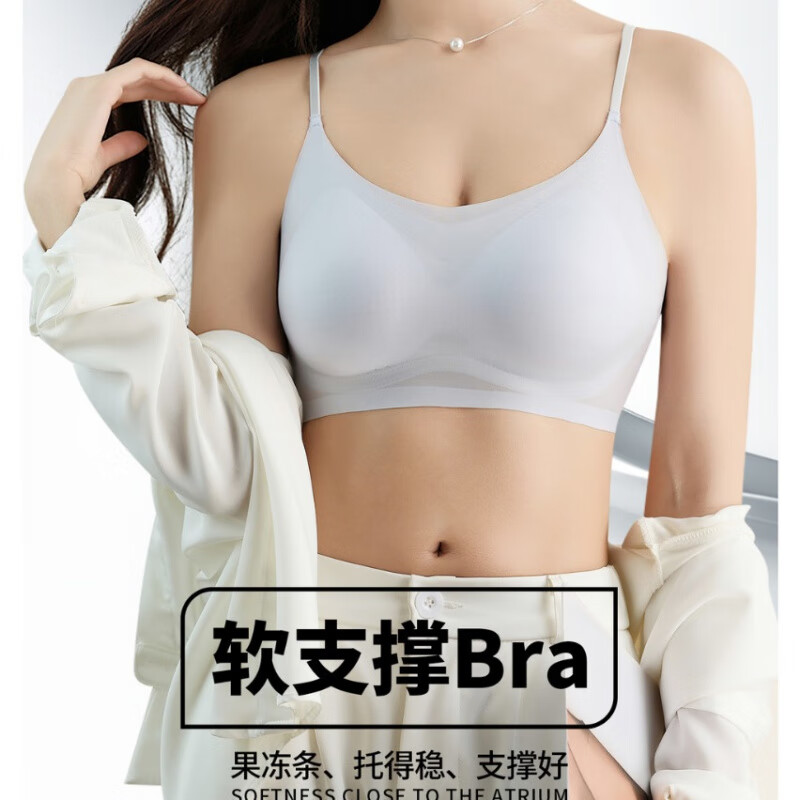 雅鹿内衣女无痕夏季薄款防下垂透气无感冰丝无钢圈空气杯美背全罩杯 【超薄】肤色+黑色 (2件) L