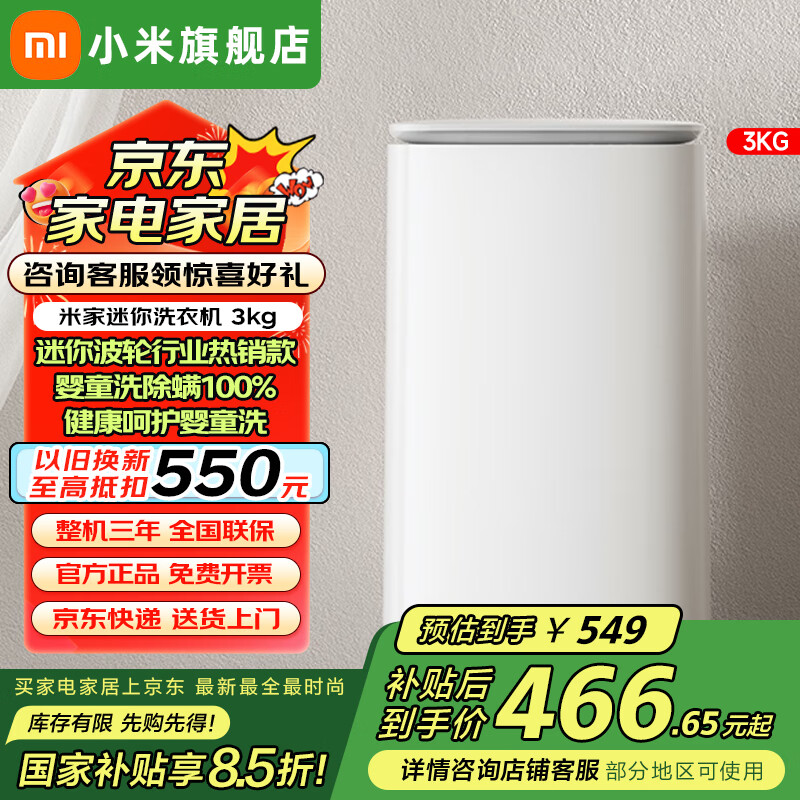 �׼� ���� XQB30MJ107 3kg ���� 