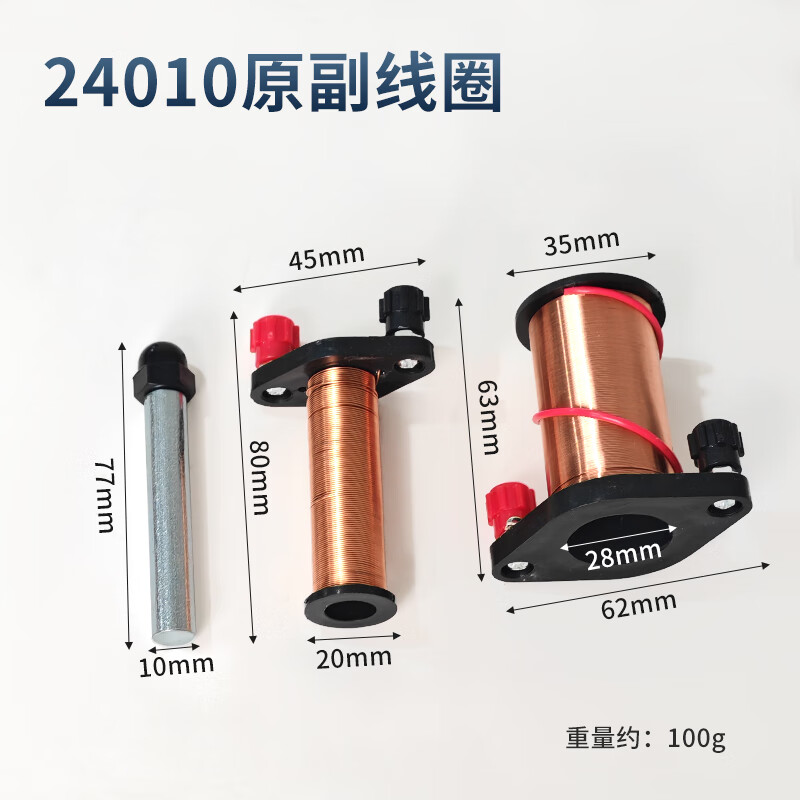 高中物理原线圈(线圈物理图形符号) 第1张 高中物理原线圈(线圈物理图形符号) 第1张