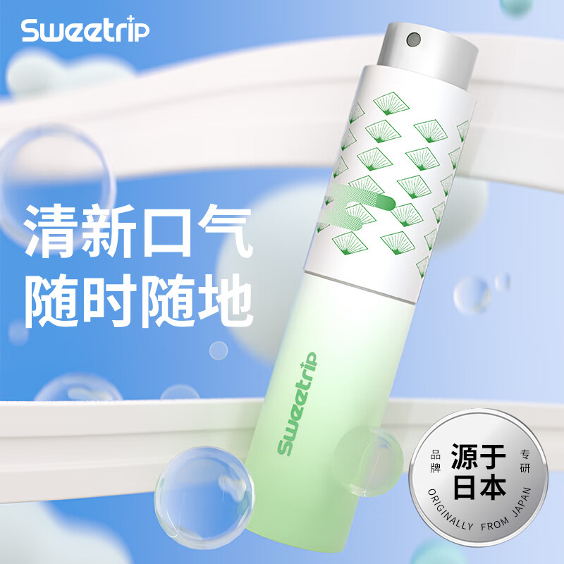 Sweetrip口喷口气清新剂喷雾口腔清新喷雾持久留香接吻神器便携装 喷雾/冰川薄荷