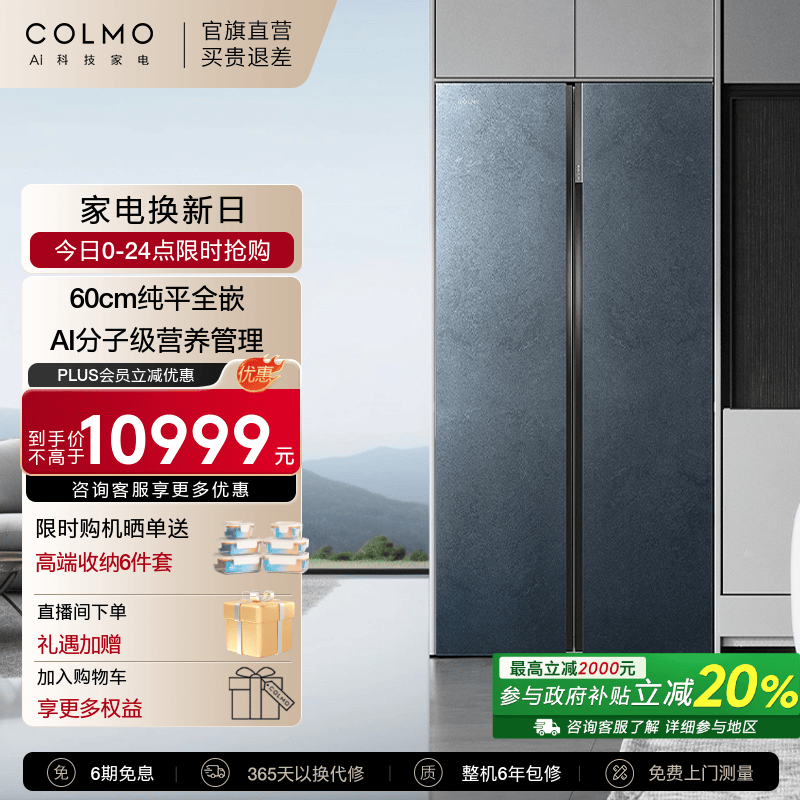 COLMO ˫���ű��� CRBUK600I-Q2 600����60cm
