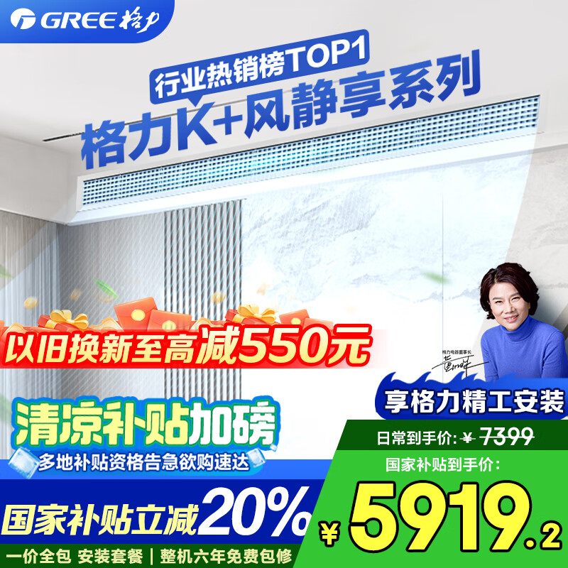 中央空调排名前十品牌揭秘这10款高效节能静音王,闭眼入不踩雷