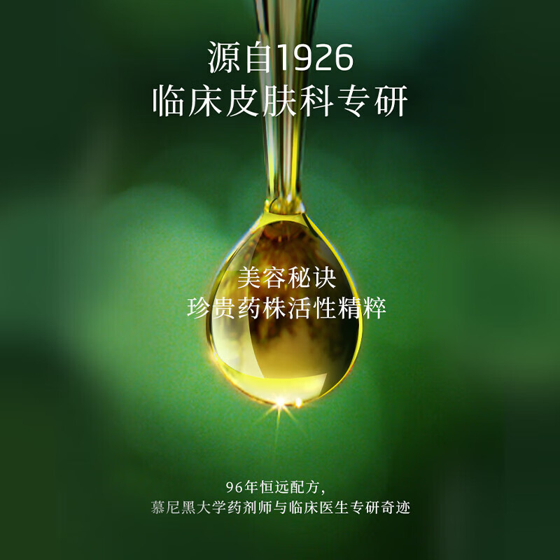 维蕾德（WELEDA）有机植萃水油喷雾补水保湿嫩滑细腻润肤水小分子喷雾男女护肤水 【24H嫩肤锁水】水油喷雾100ml