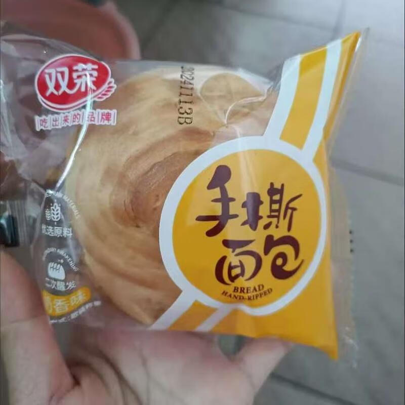 雙榮華夫餅+手撕+銅鑼燒三拼辦公室休閑零食營養(yǎng)早餐面包2-4斤 【手提禮盒】招牌紅豆吐司面包2