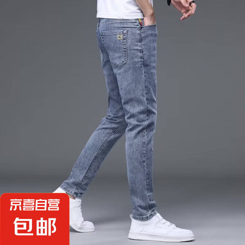 【商场同款】2025新款春秋男士牛仔裤修身直筒弹力早春刺绣长裤 蓝色 8839-DL 32