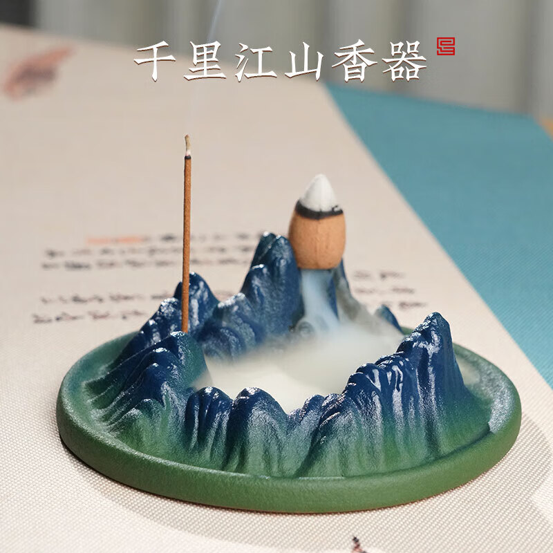普云千里江山瀑布倒流香炉家用室内创意摆件熏香炉檀香塔香线香薰炉 玫瑰花香-瀑布倒流香-200粒/ 260g