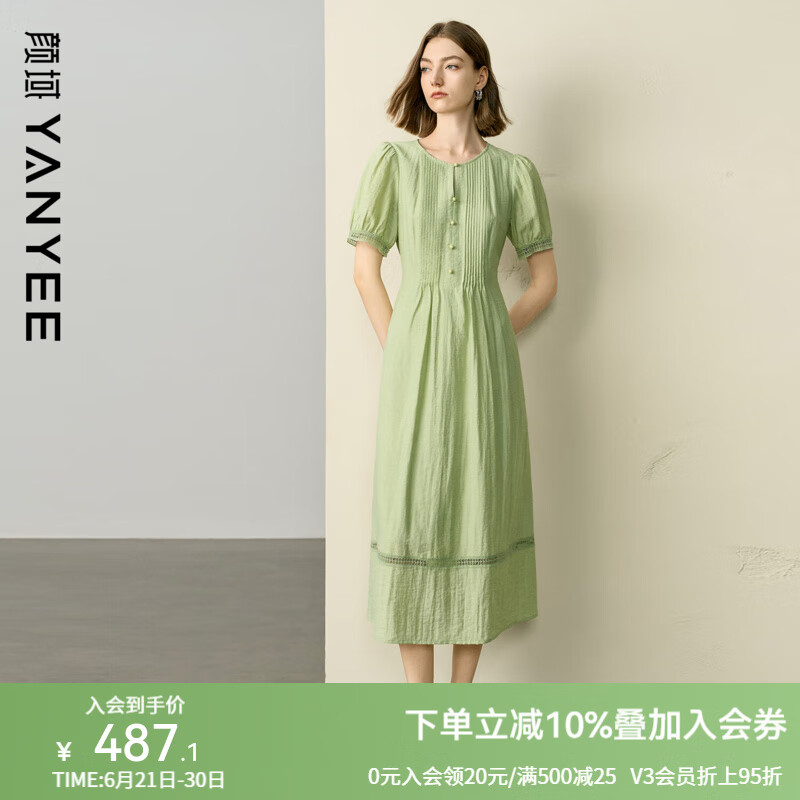 颜域短袖圆领连衣裙女2025夏季新款收腰显瘦气质长款法式复古裙子 浅绿 L