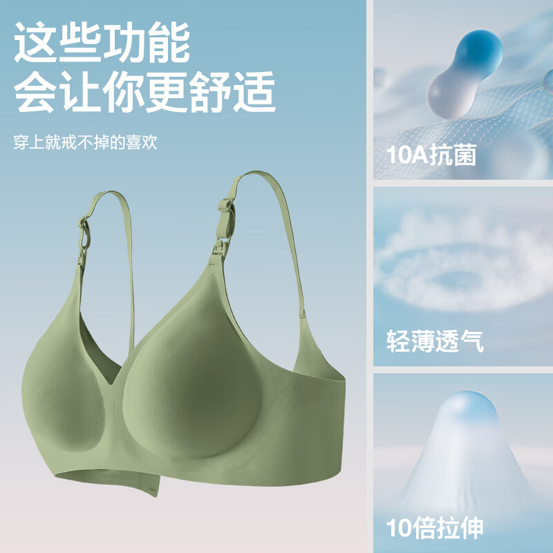 ROVO哺乳内衣孕妇期专用聚拢产后喂奶无痕收副乳文胸罩 轻雾粉 L