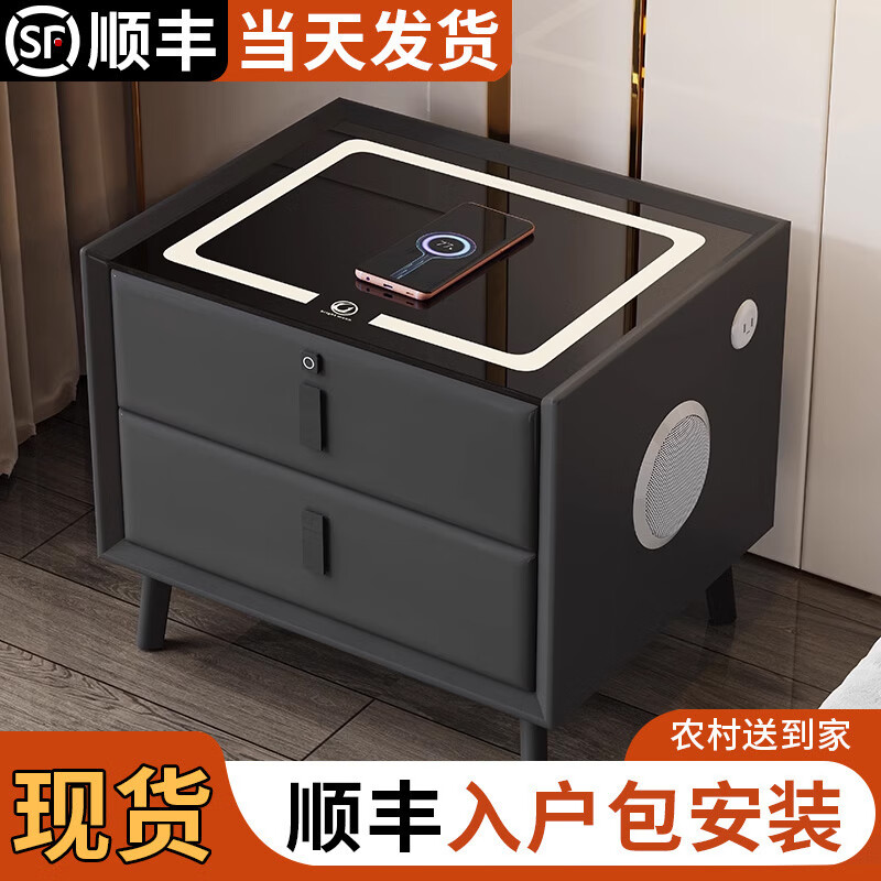 小米阳光简约现代智能床头柜家用卧室多功能无线充电带锁带灯实木轻奢边柜 全实木圆角米白色+三色灯+无线 50x40x46cm