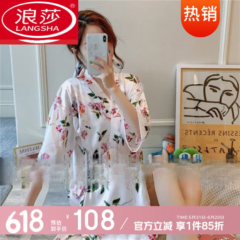 浪莎（LangSha）新年戰(zhàn)袍真絲睡袍女春夏款冰桑蠶絲薄款性感浴袍睡衣日式和服睡裙 清新花袍 M 【115135斤】
