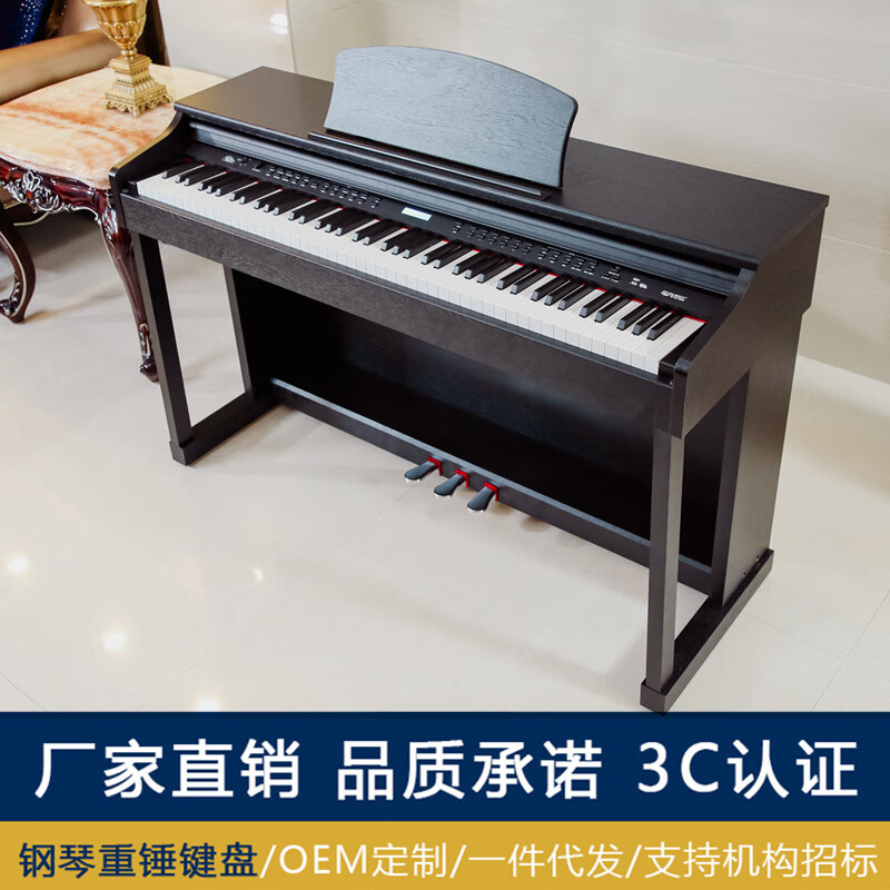 英昌（YOUNG CHANG）電鋼琴88鍵重錘 成人初學(xué)考級智能立式電子鋼琴推拉蓋 新款新款 8818木紋重錘三踏黑色