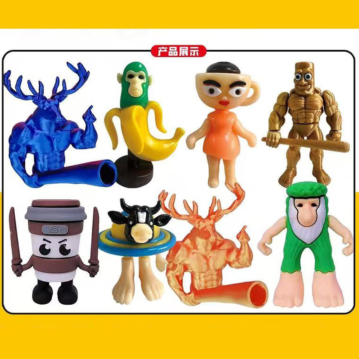 赟娅外国美国山海经积木手办q版全套融合怪木棍人AI摆件模型玩具 手办盲盒【整套6个+18卡片】