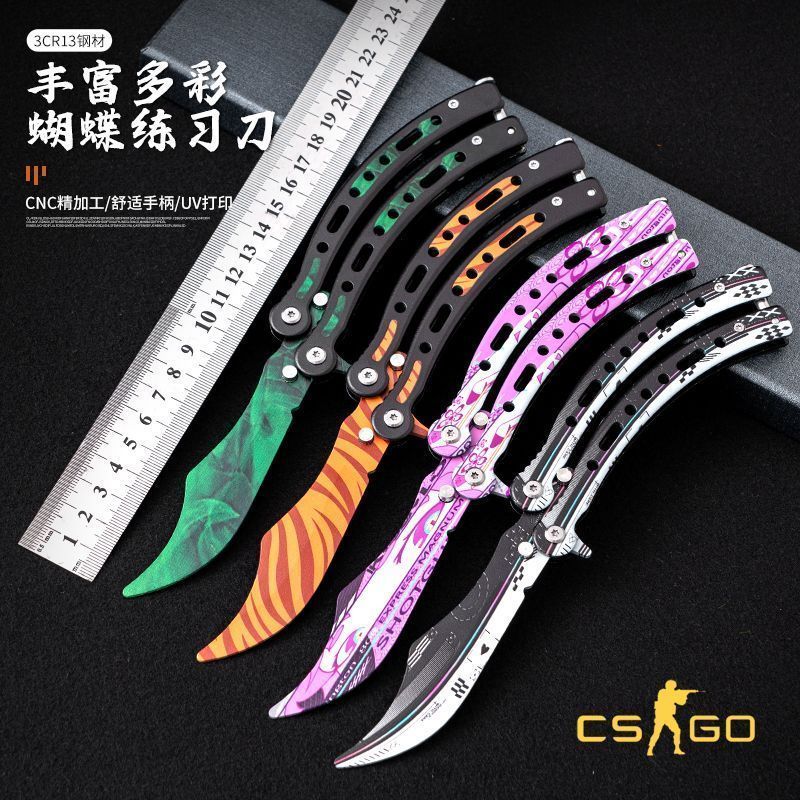 溥畔csgo同款蝴蝶玩具新手练习折叠式cf蝴蝶梳子重型全钢学生版不开刃 CSGO)淬火 单把+全套教程