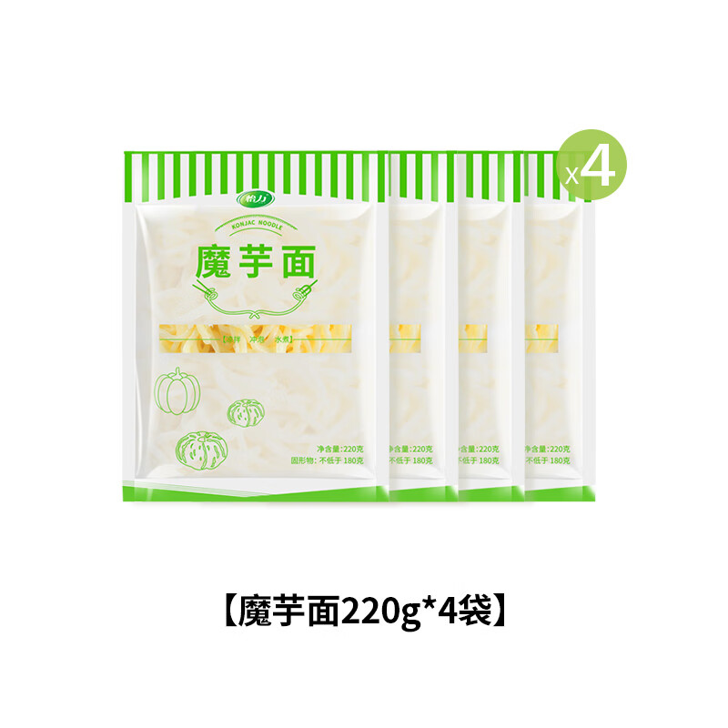 怡力低卡魔芋面0脂肪主食蒟蒻方便面代餐飽腹食品熱量粉魔芋絲結(jié) 魔芋面220克*4袋