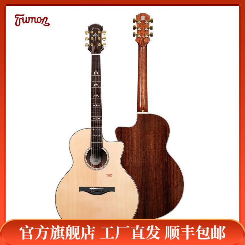 Trumon ��ҥ���� 280TF 41Ӣ��